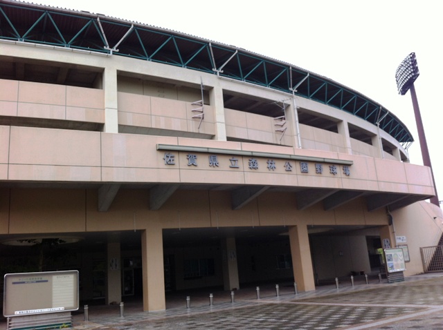 みどりの森県営球場 佐賀県立森林公園野球場 佐賀県軟式野球連盟 Jsbb Saga 佐賀県軟連